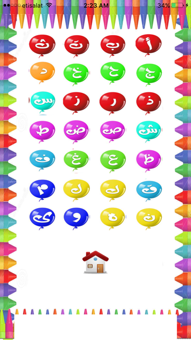 Screenshot #1 pour تعليم الاحرف العربية