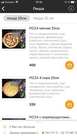 Double CheeSe(圖2)-速報App