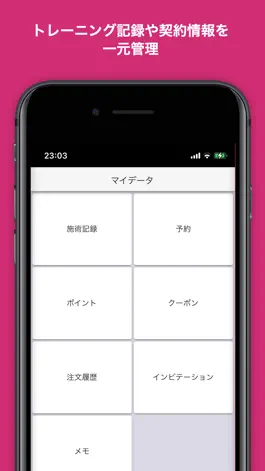 Game screenshot ハイアルチ24 apk