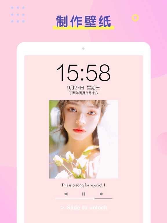 Screenshot #5 pour PINS－少女心拼图相机