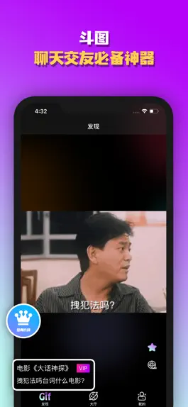 Game screenshot 动幕-斗图字幕制作表情包神器 apk