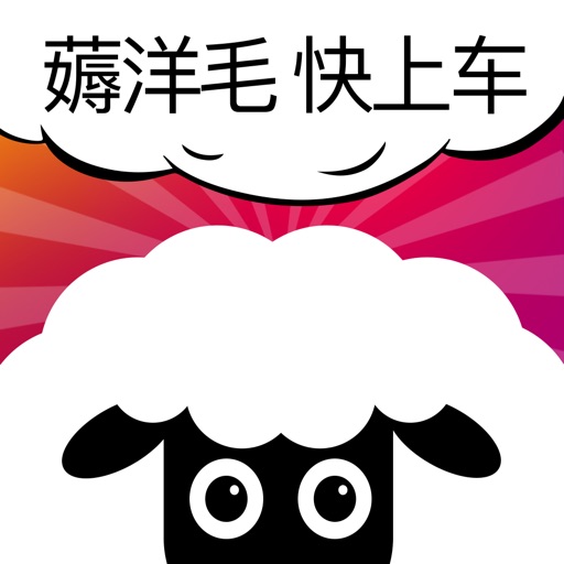 甜觅世界-Sweet World iOS App