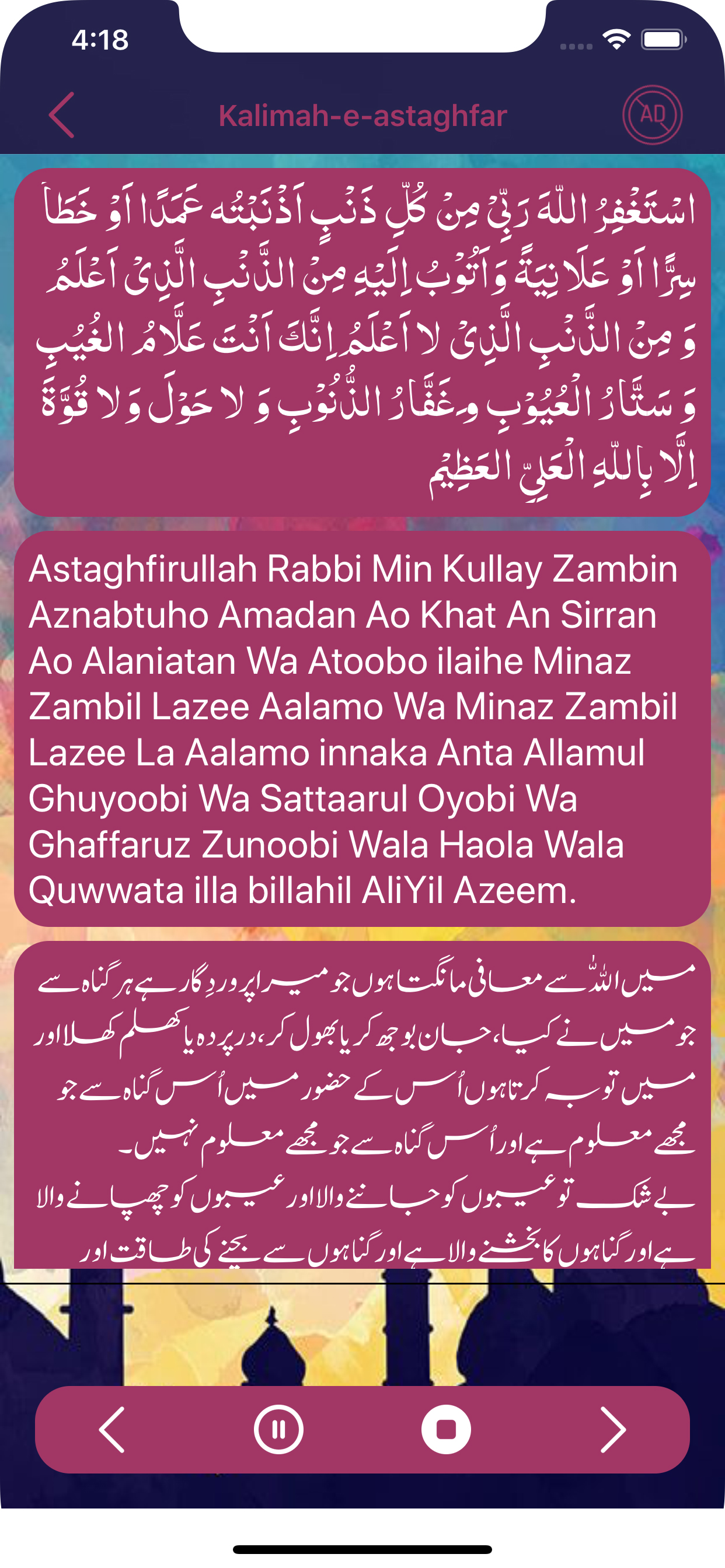 6 Kalma of Islam – Six Kalmas