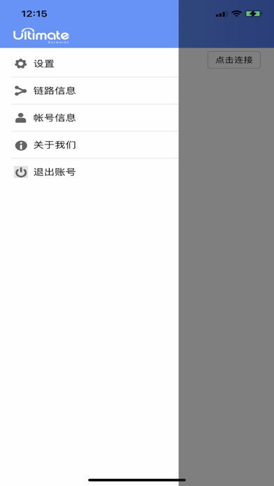 UAnywhere Screenshot