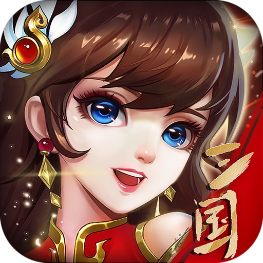 蛮将三国-乱世神将