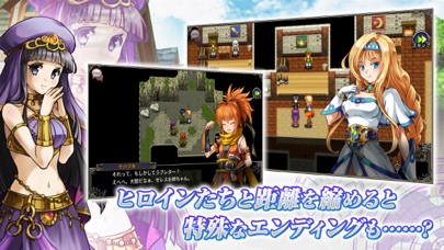 RPG アスディバインサーガのおすすめ画像4