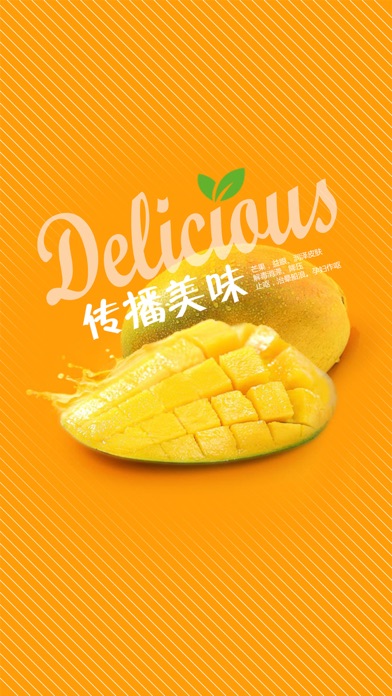 Screenshot #2 pour 星汉果园