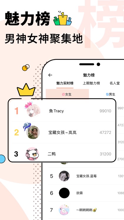 玩主-多人游戏一起玩吧