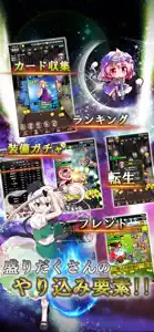 東方幻想クリッカー screenshot #4 for iPhone