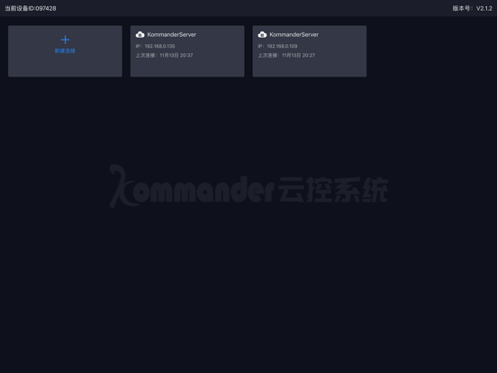 Screenshot #4 pour Z3云控