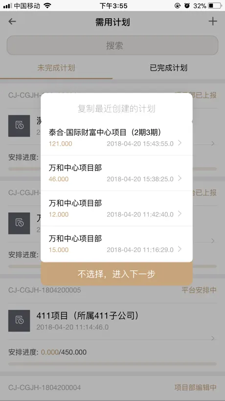 Help Steps