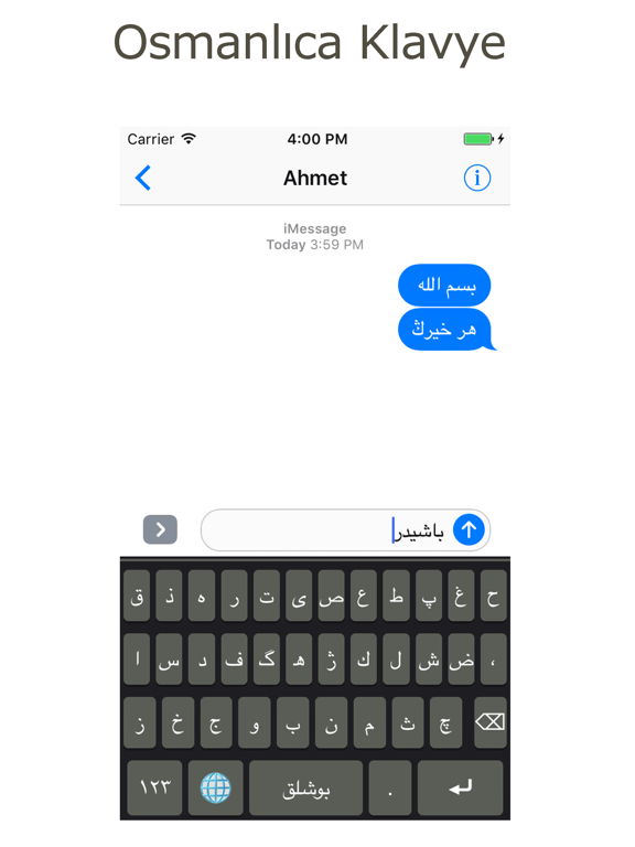 Screenshot #4 pour Osmanlıca Klavye