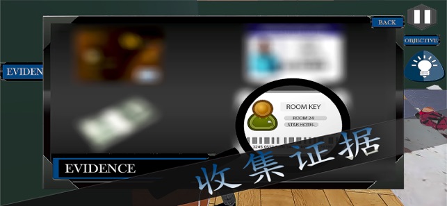 有罪或无辜（第1集）(圖2)-速報App