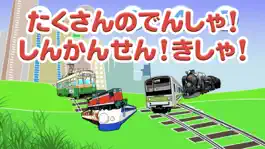 Game screenshot Fun MOVING Working Vehicles apk