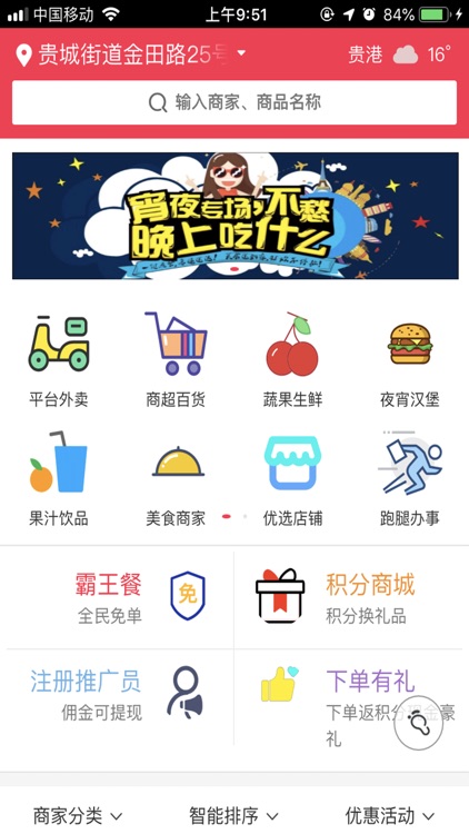 乐嵩明