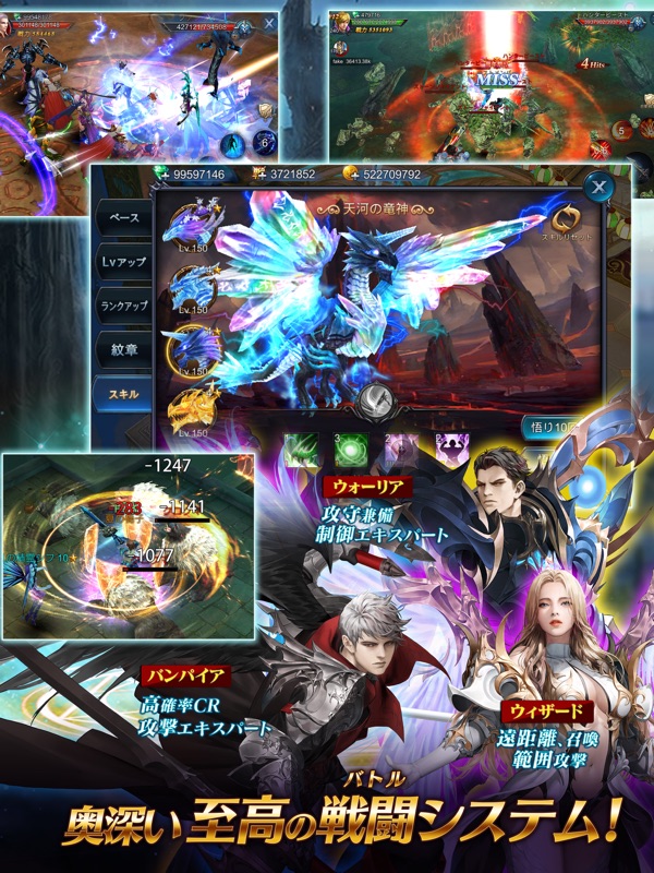 Goddess～闇夜の奇跡～ screenshot 7