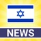 Follow the breaking, top and latest news of Israel from popular newspapers, websites etc