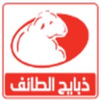 ذبائح الطائف