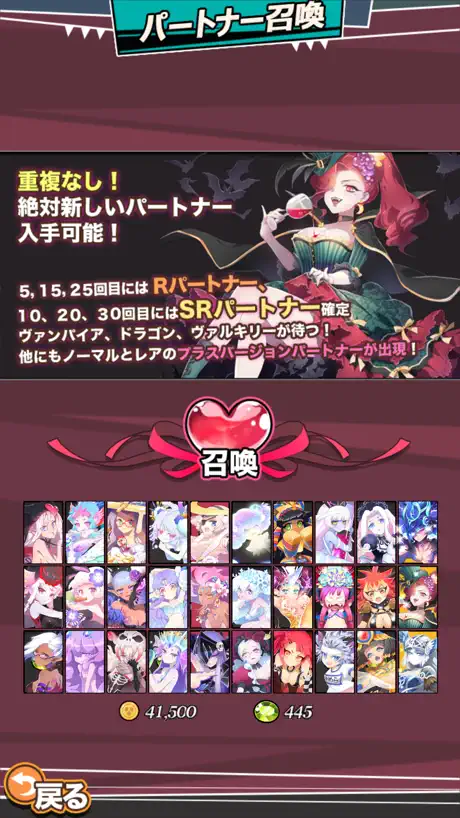 ダンジョン＆ガールズ: カードRPG