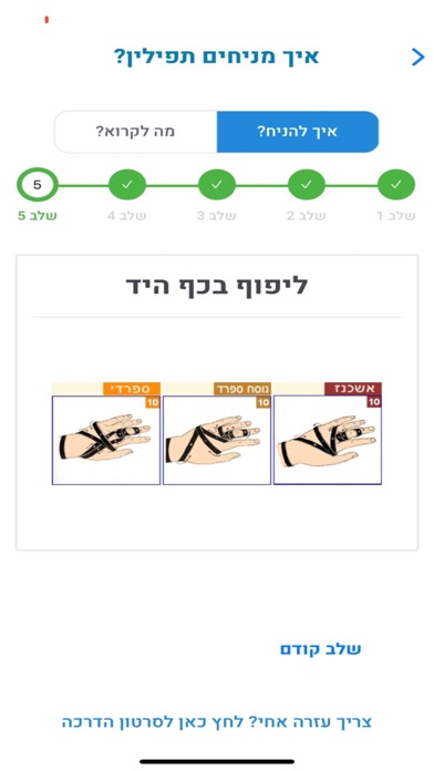 הנחת אחי? Screenshot