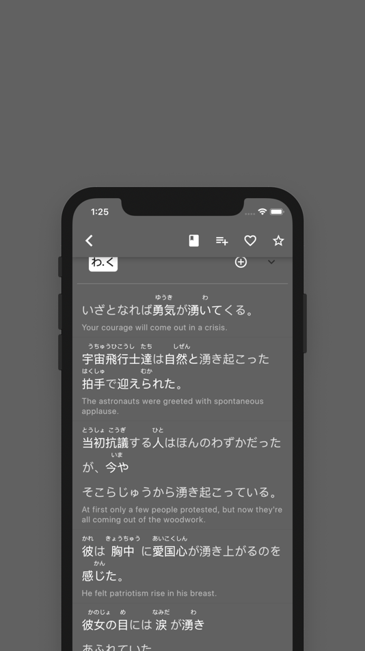 #8. Manji - Learn Kanji (iOS) Podle: Jiaqi Feng