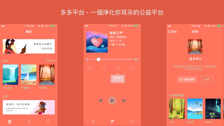 多多平台 screenshot-3