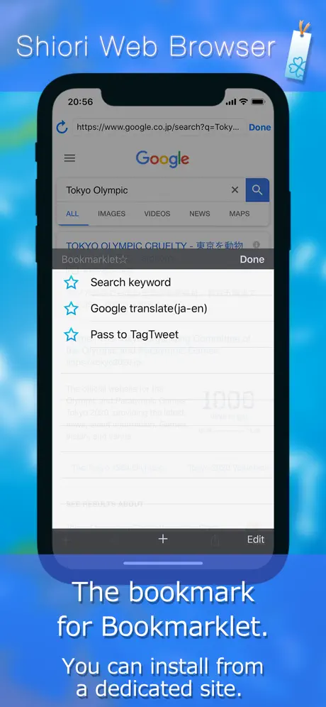 Shiori Web Browser