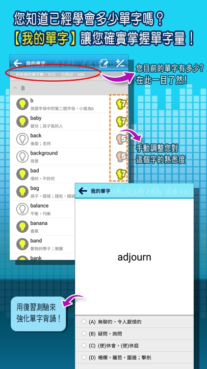 ICRT Daily News－聽ICRT學英語 screenshot-4