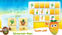 Game screenshot الفواكه والخضروات تعلم العربية apk