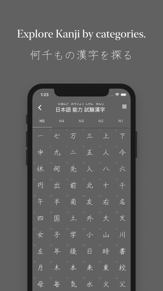 #2. Manji - Learn Kanji (iOS) Podle: Jiaqi Feng