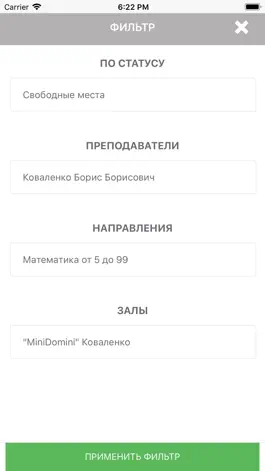 Game screenshot Маткласс mod apk
