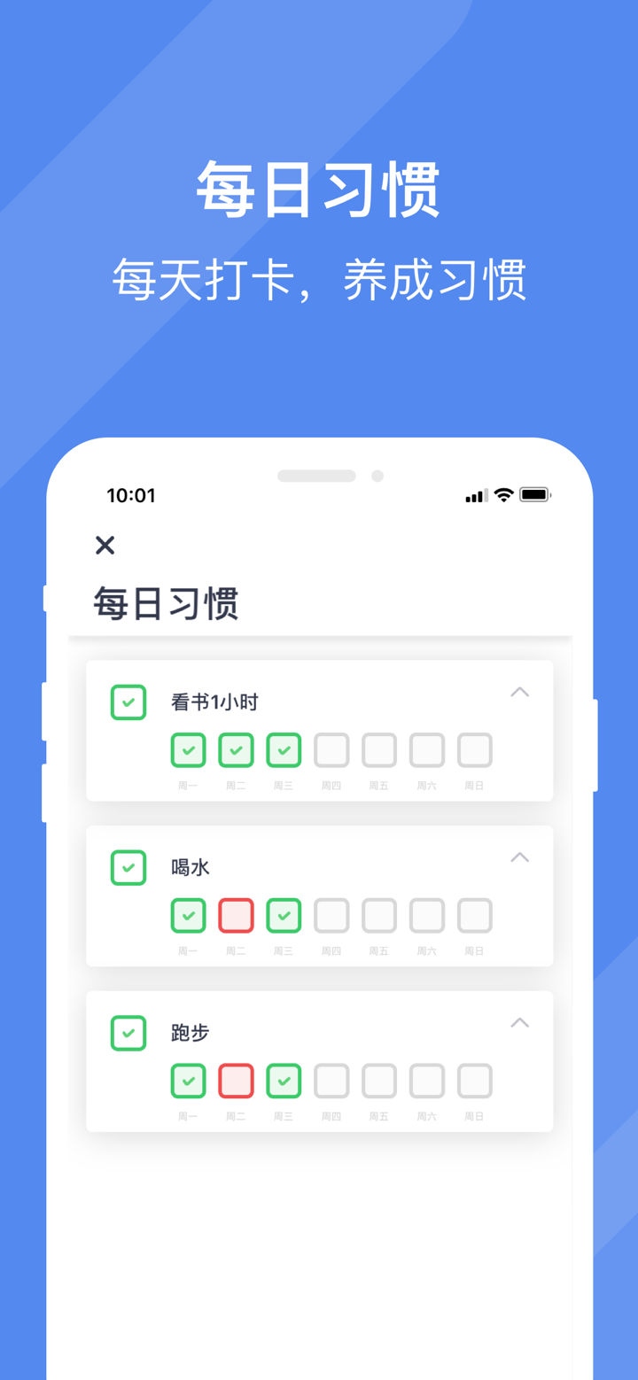 效率控 - 聚合众多实用小工具 screenshot 4
