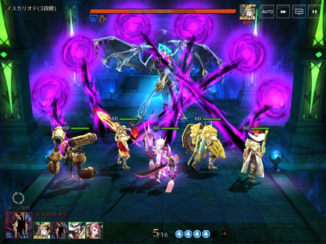 エルン ジェネシス をapp Storeで