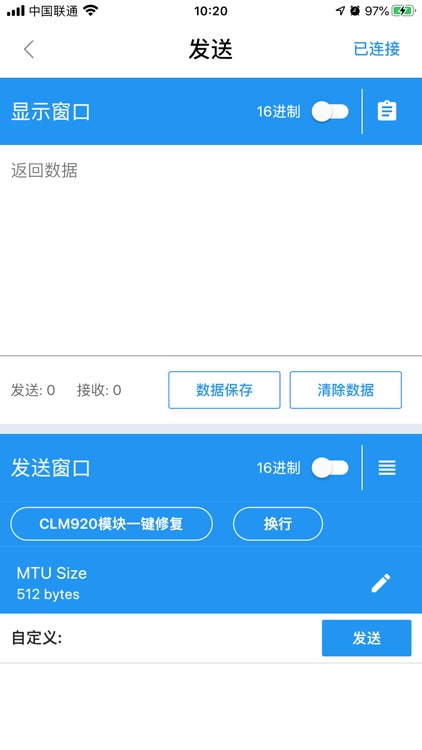 德尔综合系统 screenshot-3