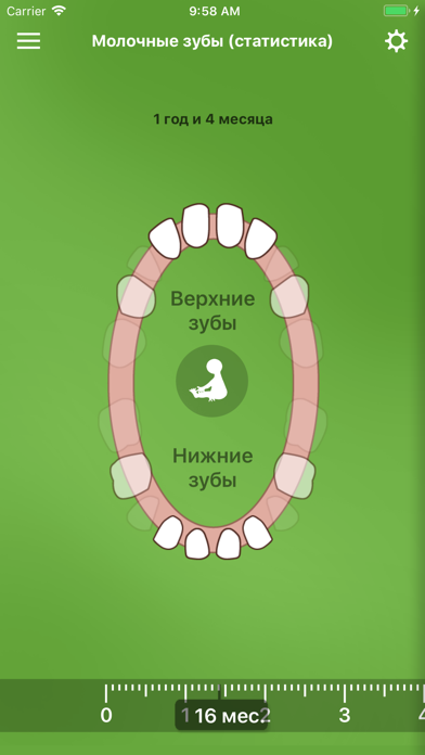 Я родился Liteのおすすめ画像8