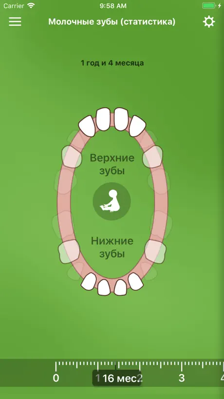 Я родился Lite