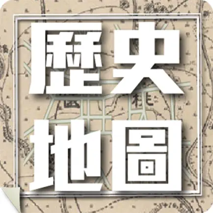 桃園農田水利會歷史變遷 Читы