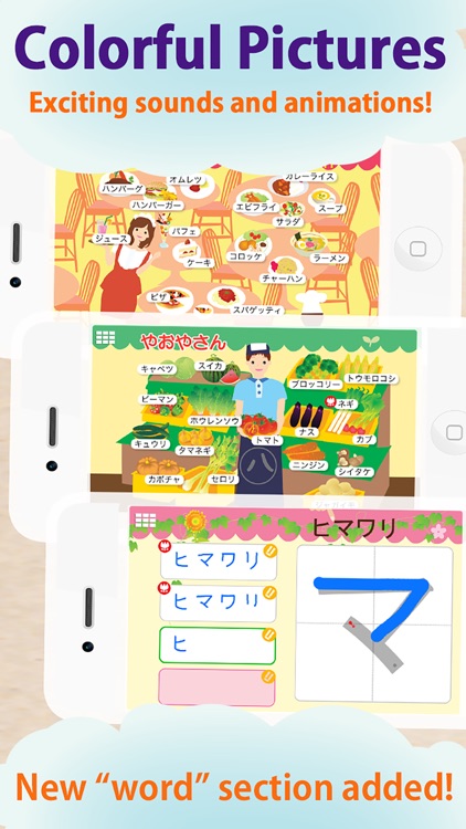 Katakana Japanese Lesson