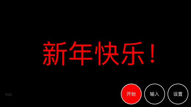 Entertainment Assistant - Tool(圖2)-速報App
