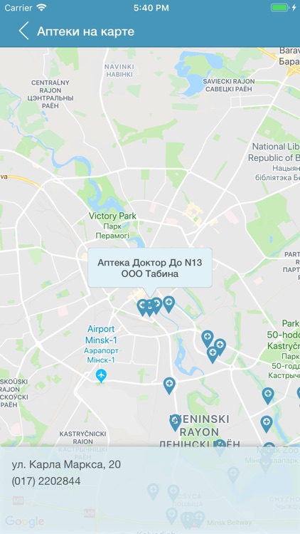 Repvizor screenshot-4