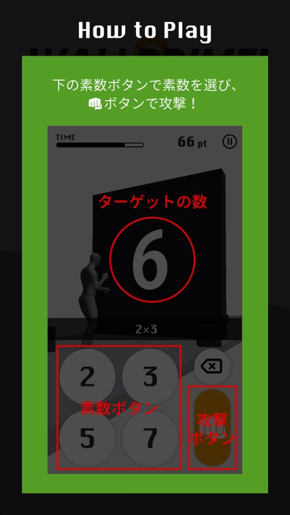 wallprime screenshot-6