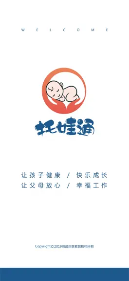 Game screenshot 托娃通(园丁) mod apk