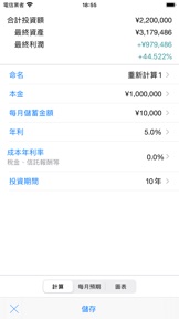 擷圖