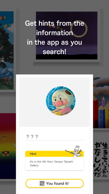 Yanase Takashi Art Rally