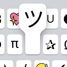 Clavier Émoji