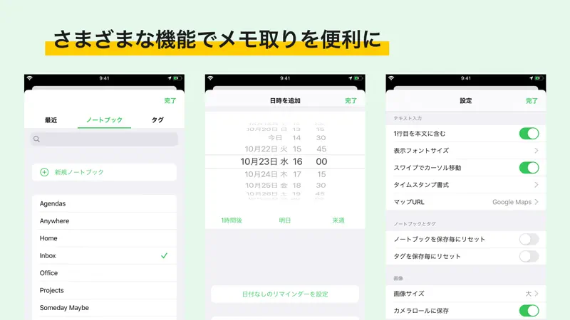 FastEver 3 screenshot 2 of 4