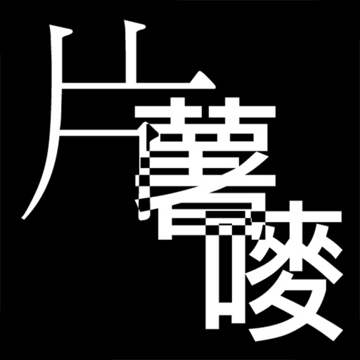 薯片方便咗 icon