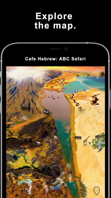Cafe Hebrew: Safari Screenshot