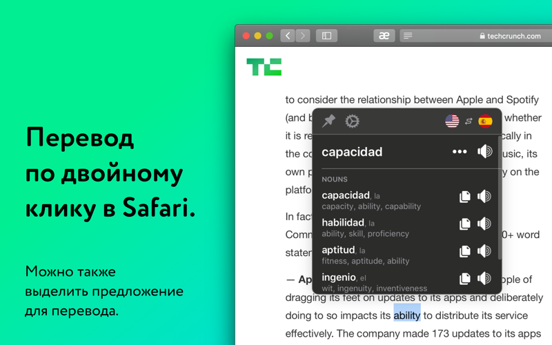 Скриншот из Mate: Universal Tab Translator