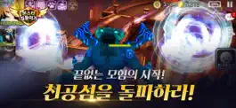 Game screenshot 몬스터 길들이기 hack